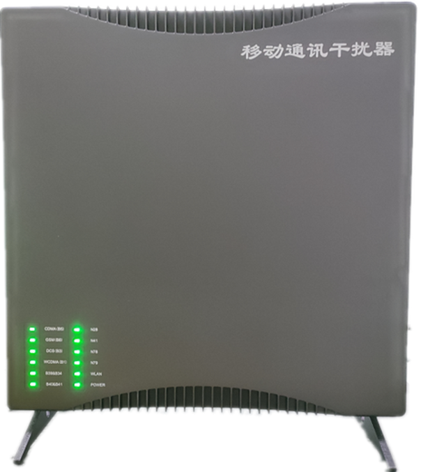  筠连信令级放装型数字移动通信干扰器