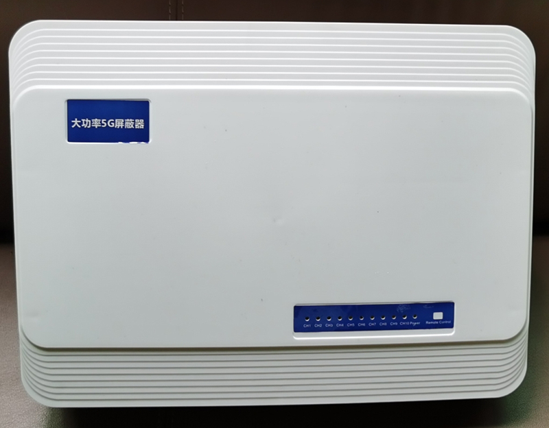  筠连内置11路移动通信干扰器