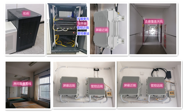  筠连某武警部队屏蔽管控案例（数字信令级）
