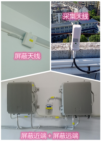  筠连某检察院保密室屏蔽案例（数字信令级）