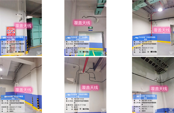  筠连污水处理净水厂地下箱体覆盖案例